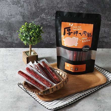 厚呷ㄟ肉乾-黑胡椒口味 