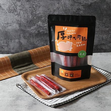 厚呷ㄟ肉乾-泰式檸檬口味 