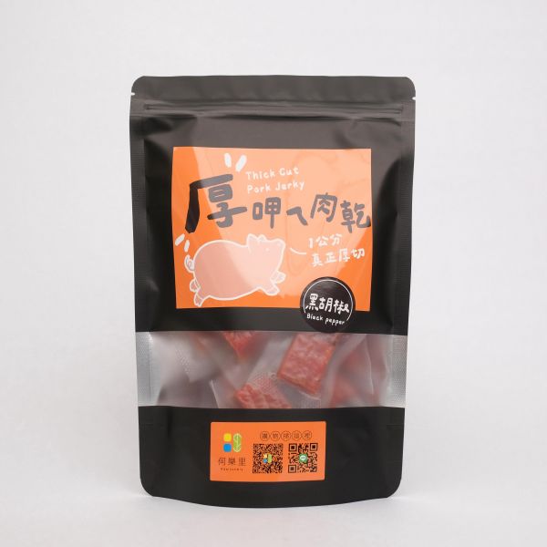 厚呷ㄟ肉乾-黑胡椒口味 