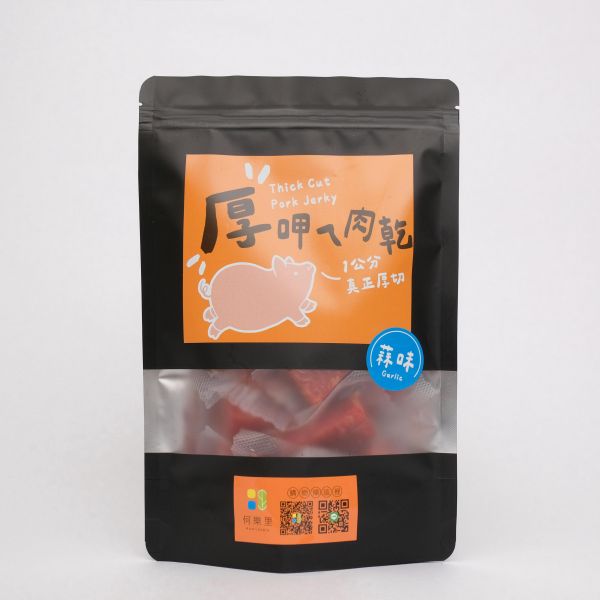 厚呷ㄟ肉乾-蒜香口味 
