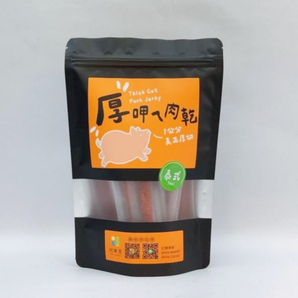 厚呷ㄟ肉乾-泰式檸檬口味 