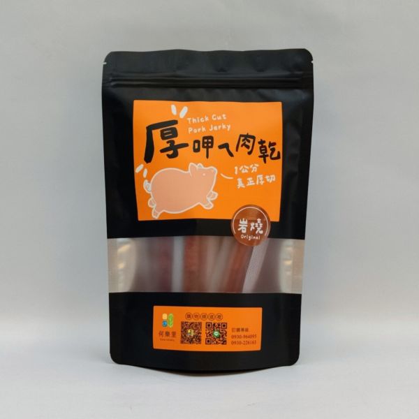 筷筷呷肉乾-岩燒口味 