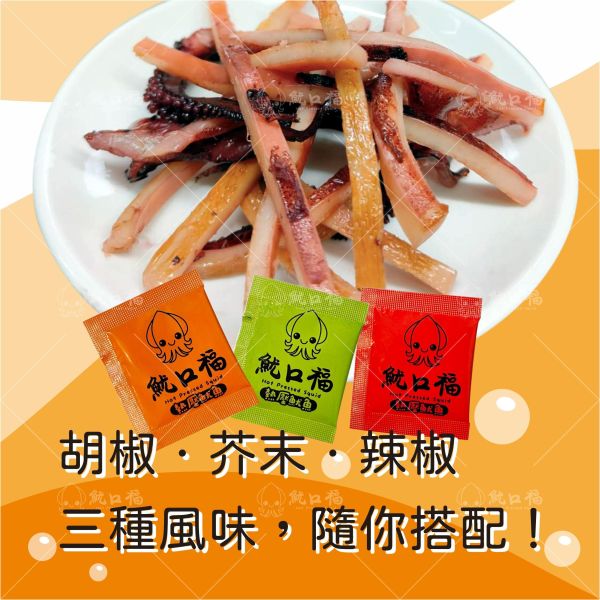 《 魷口福》熱壓魷魚｜3包優惠價$500 熱壓魷魚
魷魚零食
魷魚乾
魷口福
魷魚零嘴
黃金熟成
低脂零食
低鈉零食
高蛋白零食
Q彈魷魚
鮮味零嘴
埔里伴手禮
埔里美食
埔里零食
埔里魷魚
埔里伴手禮推薦
埔里18度C附近
18度C附近美食
18度C附近伴手禮