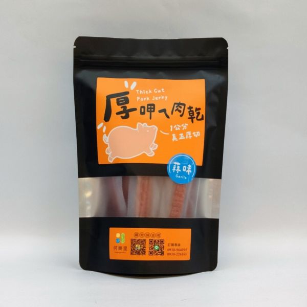 筷筷呷肉乾-蒜香口味 