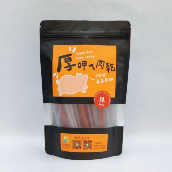 厚呷ㄟ肉乾-椒麻口味 