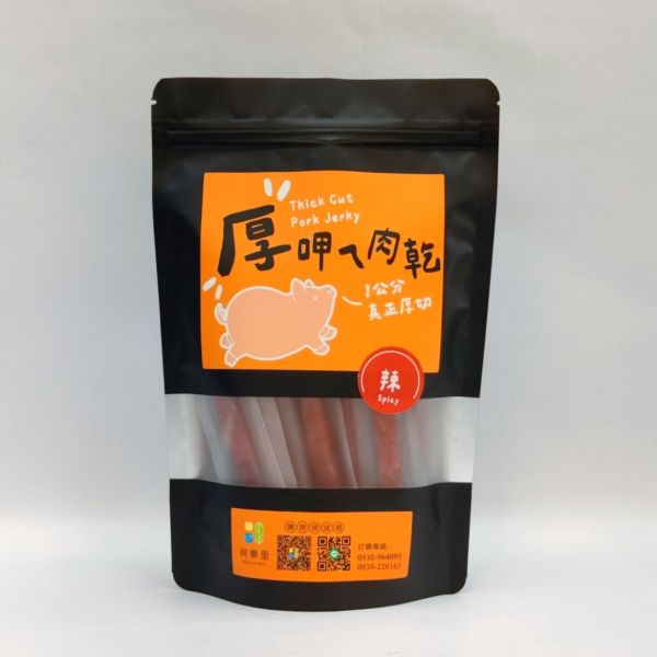 筷筷呷肉乾-椒麻口味 