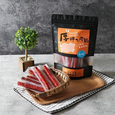 厚呷ㄟ肉乾-蒜香肉乾 