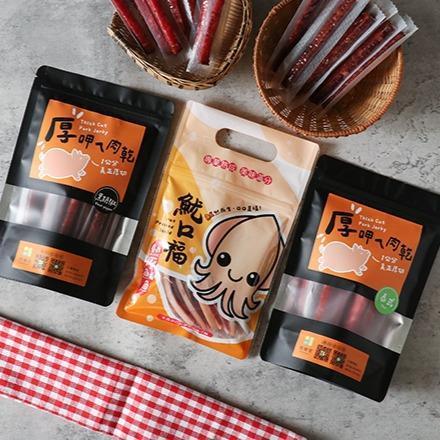 厚呷ㄟ肉乾-泰式檸檬口味 