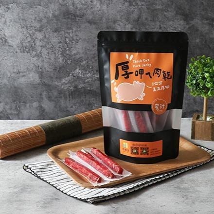 厚呷ㄟ肉乾-蜜汁肉乾 