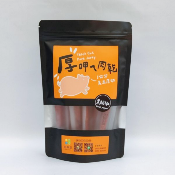 厚呷ㄟ肉乾-黑胡椒口味 