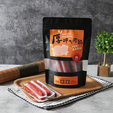 厚呷ㄟ肉乾-椒麻口味 