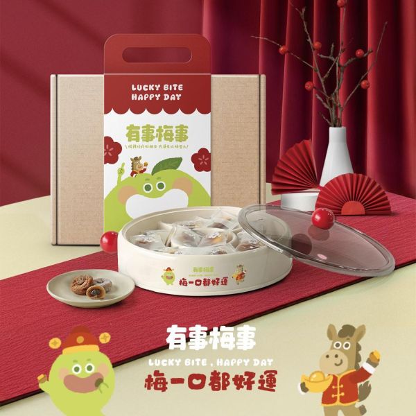 有事梅事 梅一口都好運禮盒 有事梅事 梅一口都好運禮盒