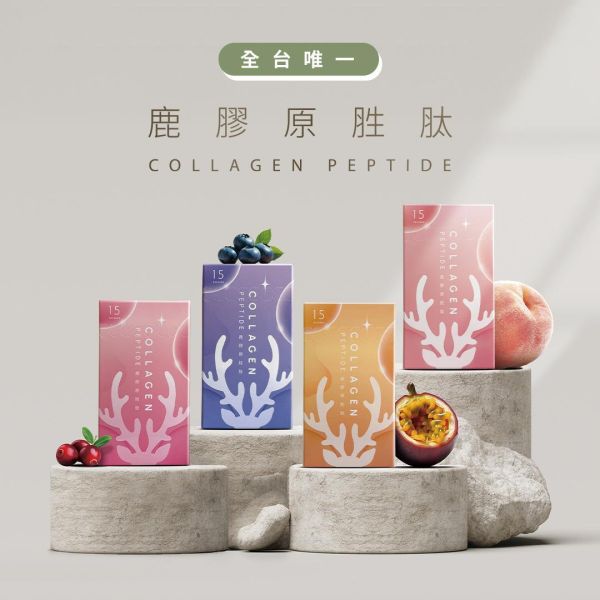 全台唯一鹿膠原胜肽 膠原、膠原蛋白、鹿膠原蛋白、膠原胜肽、小分子好吸收、紐西蘭、膠原蛋白推薦、膠原胜肽推薦、美白、保養、懶人保養、素顏必備、逆齡、抗皺、補充膠原蛋白、送禮、母親節、父親節、生日、零脂肪、零膽固醇、維生素C