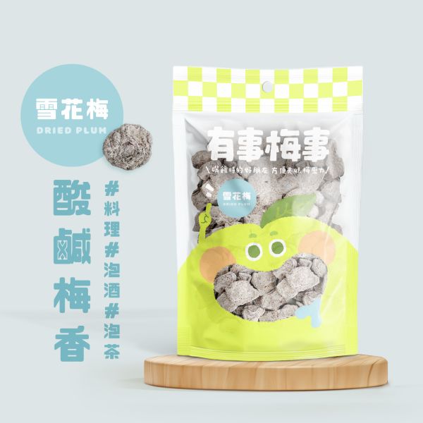 有事梅事｜雪花梅 有事梅事、白話梅、雪花梅、鹽霜梅、泡茶梅子、泡酒梅乾、料理梅子、鹹甜梅乾、鹽漬果乾、天然蜜餞