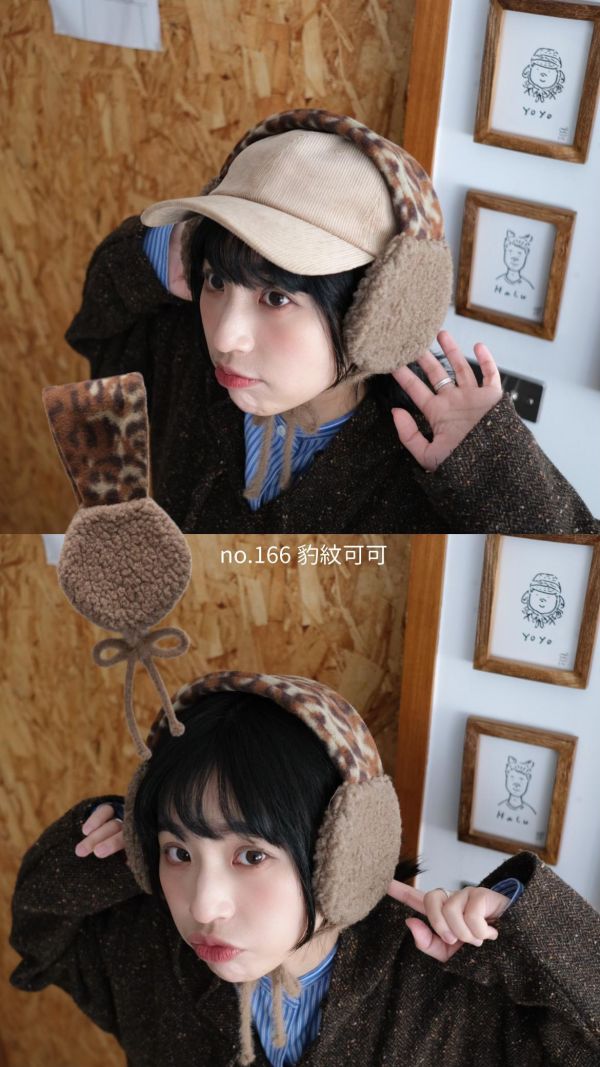 HALUKI NO.166 動物紋 