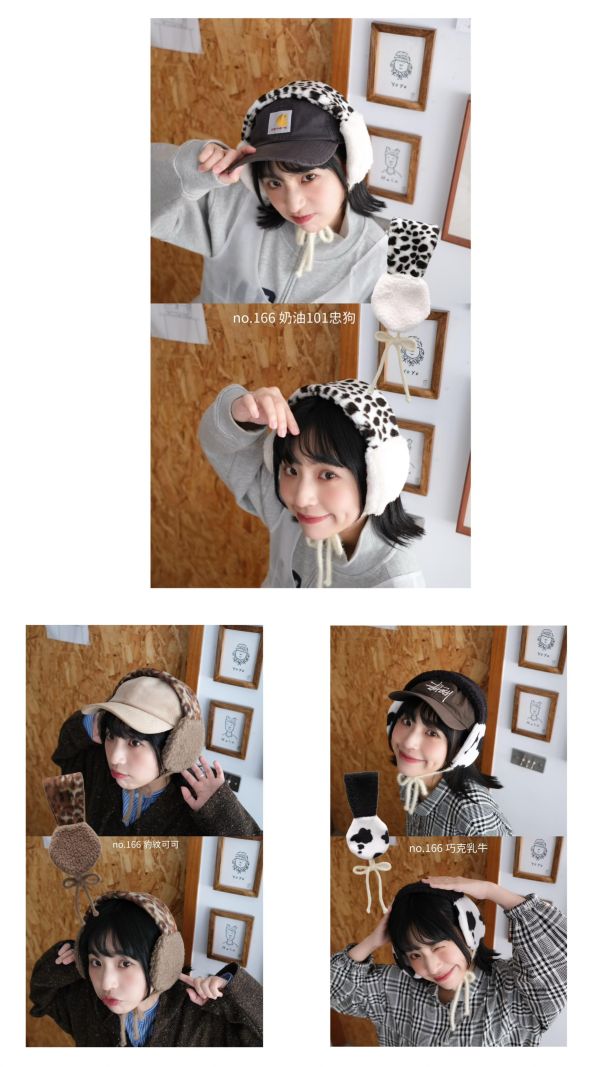 HALUKI NO.166 動物紋 