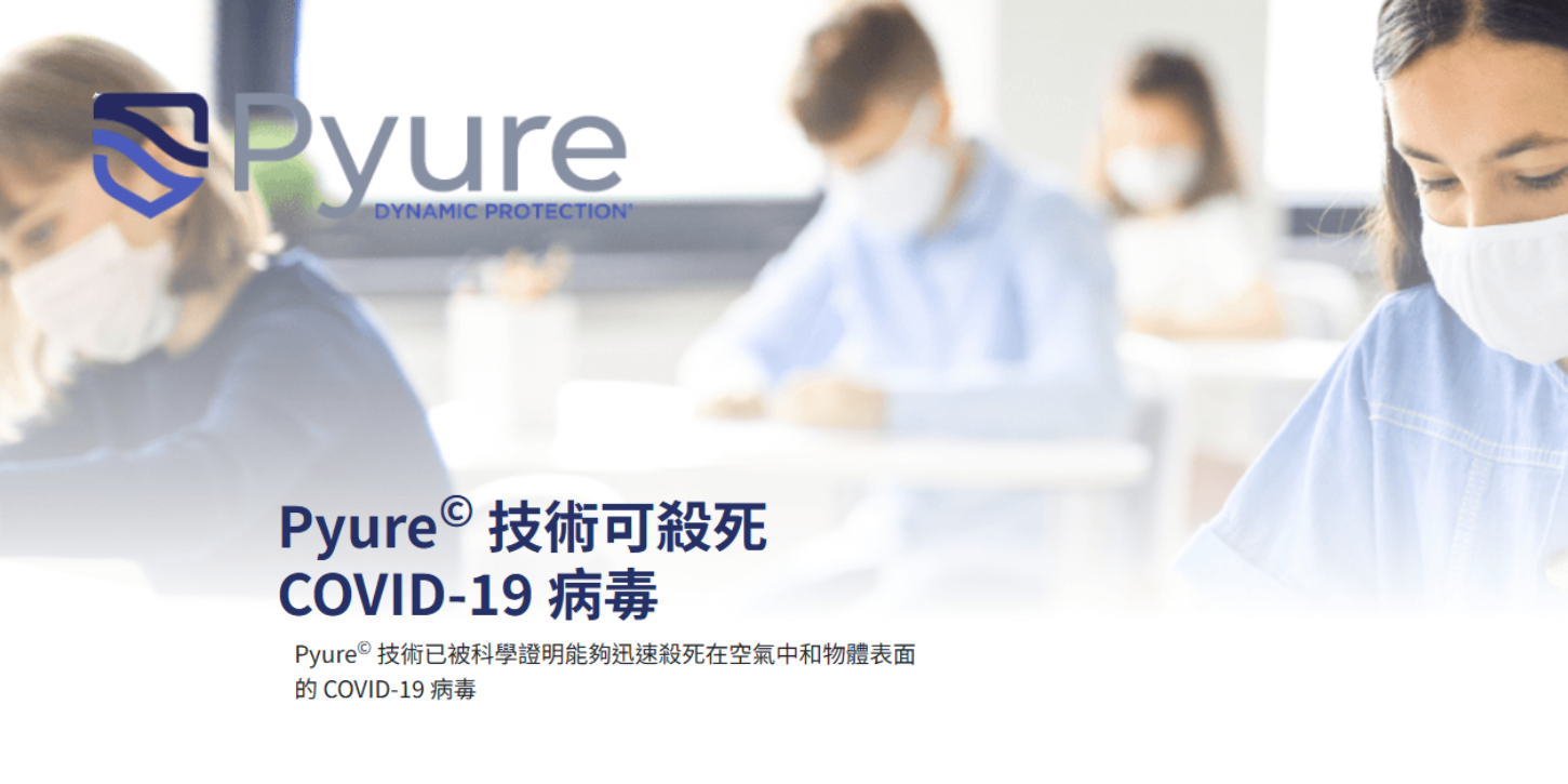 美國Pyure©主動式空氣淨化系統 - Cozy Zone Decoration