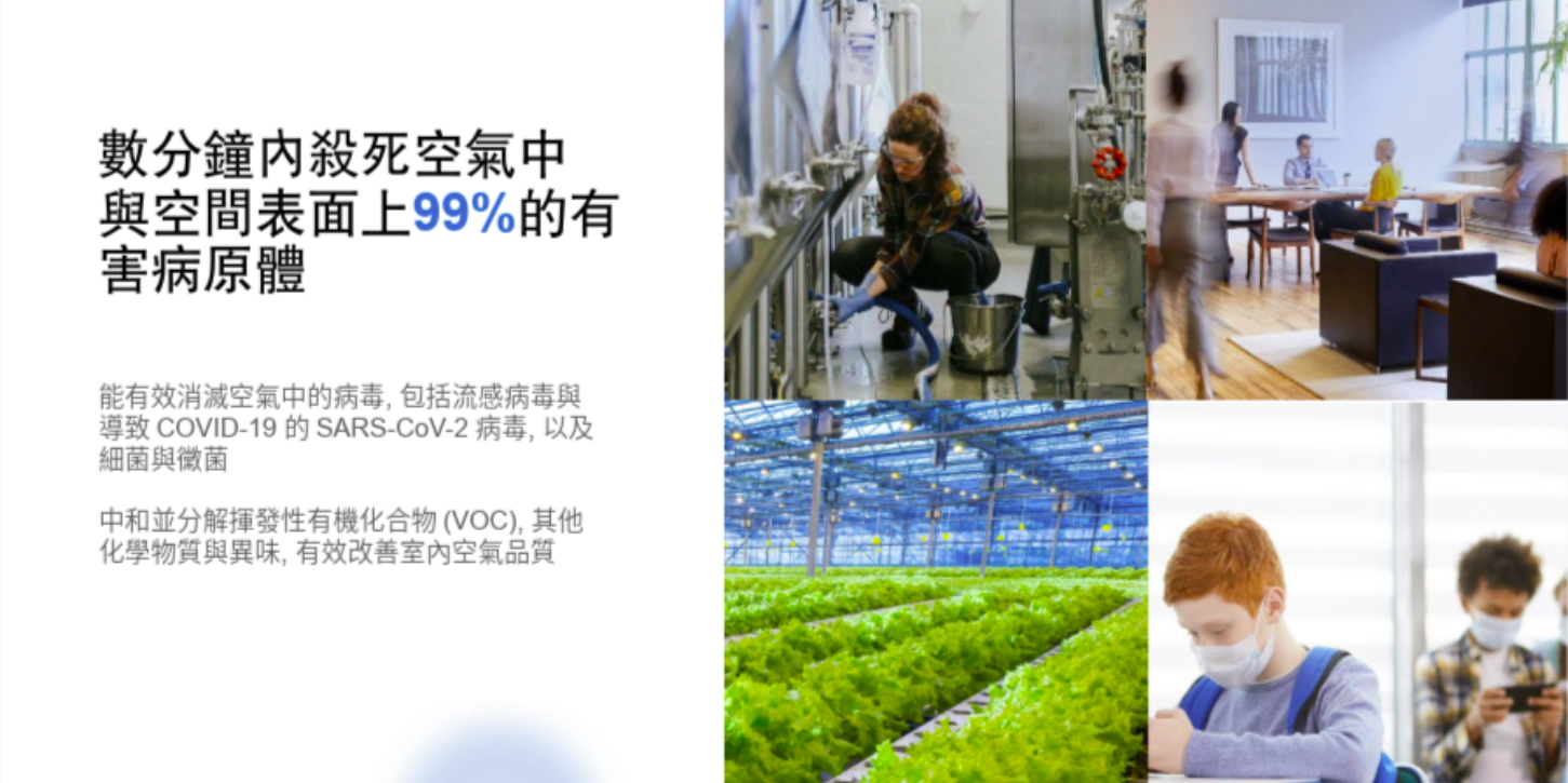 美國Pyure©主動式空氣淨化系統 - Cozy Zone Decoration