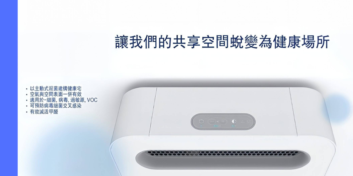 美國Pyure©主動式空氣淨化系統 - Cozy Zone Decoration