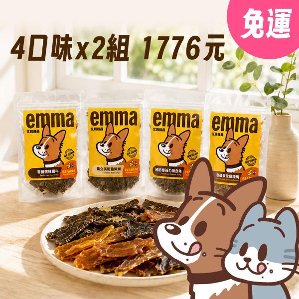 【 4口味x2 限時1776元＋免運 】麥蘆卡蜂蜜手工零食 