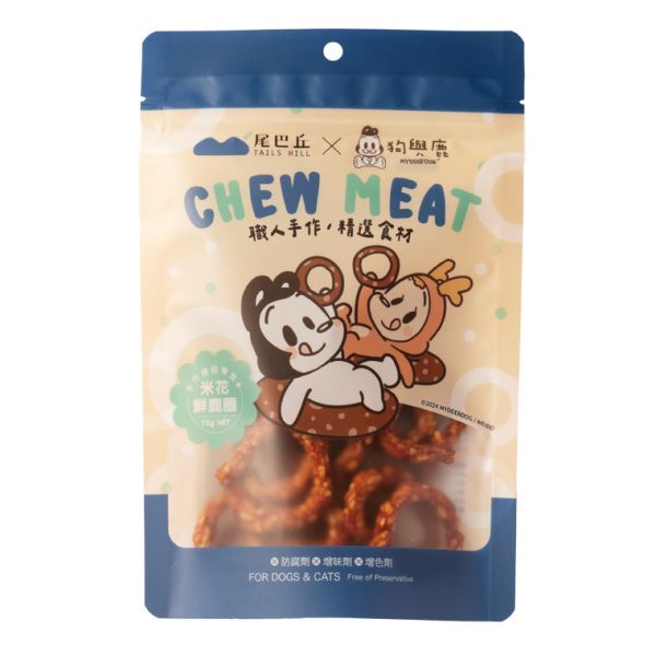 【尾巴丘 Tailshill x 狗與鹿聯名零食】 米花鮮鹿圈—狗貓適用 