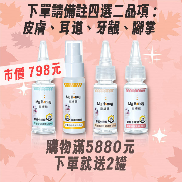 【艾瑪良品】｜法式舒肥鮮食餐｜全口味56包，8週超值組合 艾瑪良品,艾瑪鮮食,艾瑪良品寵物鮮食,寵物鮮食,舒肥鮮食,冷凍鮮食,狗狗鮮食,寵物機能鮮食,法式舒肥鮮食