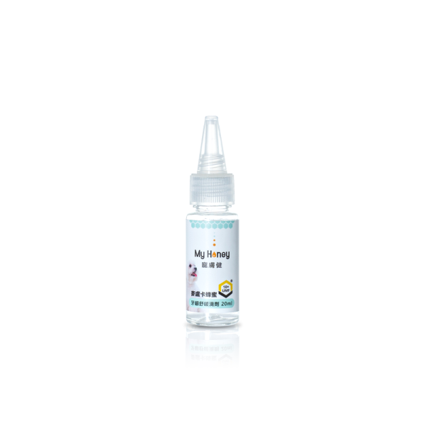 My Honey寵膚健-麥盧卡蜂蜜牙齦舒緩滴劑20ml 
