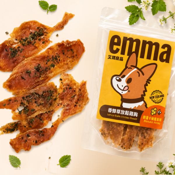 艾瑪良品【香蜂草放鬆雞胸】麥蘆卡蜂蜜手工零食 