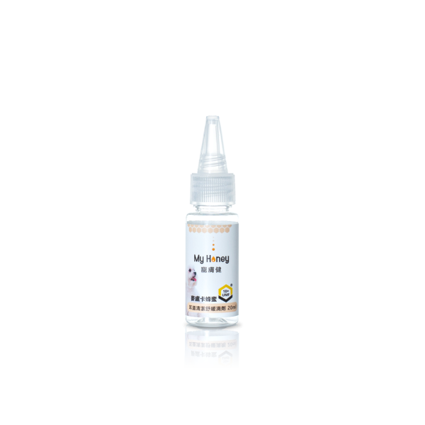 My Honey寵膚健-麥盧卡蜂蜜耳道清潔舒緩滴劑20ml 