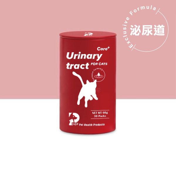 【PHP】貓咪泌尿道保健 - 精選專利萃取物，泌尿護理益生菌種 