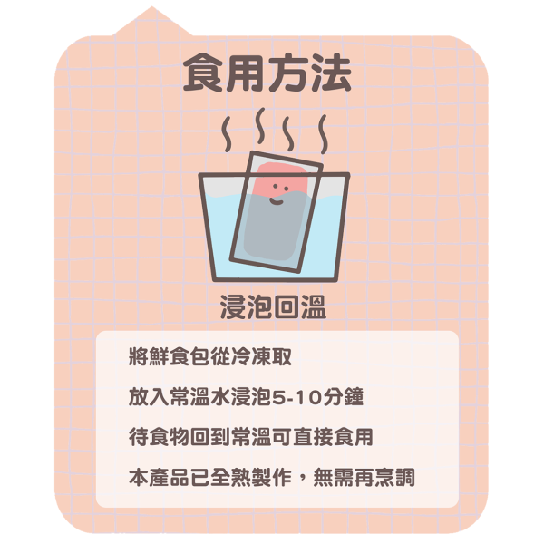 【艾瑪良品】｜法式舒肥鮮食餐｜全口味28包，包月超值組合 