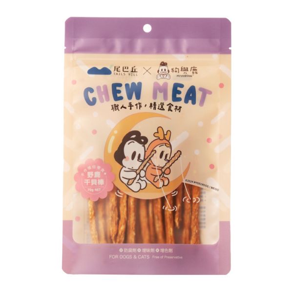 【尾巴丘 Tailshill x 狗與鹿聯名零食】 野鹿干貝棒—狗貓適用 