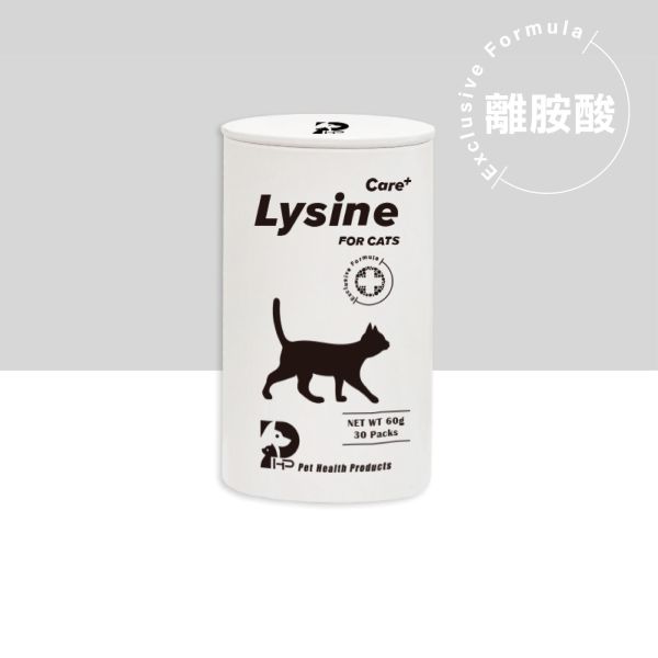 【PHP】貓咪複方離胺酸 - 德國膠原蛋白領導品牌，多種專利NMN-S酵母粉 