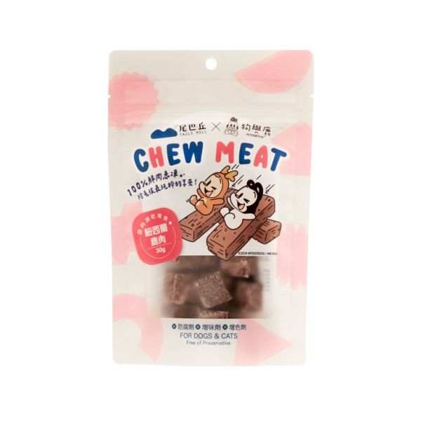 【尾巴丘 Tailshill x 狗與鹿聯名零食】 紐西蘭鹿肉凍乾—狗貓適用 