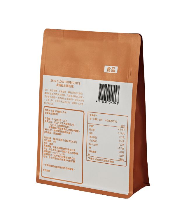 不癢癢小日子｜皮膚護理（犬貓適用） 