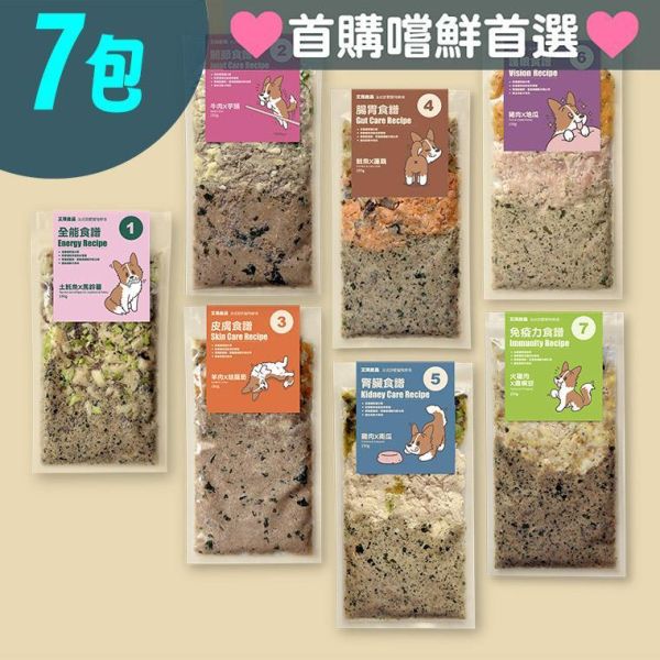 嚐鮮首選免運【艾瑪良品】法式舒肥鮮食餐 | 全系列7食譜7包超值優惠組合 艾瑪良品,艾瑪鮮食,艾瑪良品寵物鮮食,寵物鮮食,舒肥鮮食,冷凍鮮食,狗狗鮮食,寵物機能鮮食,法式舒肥鮮食
