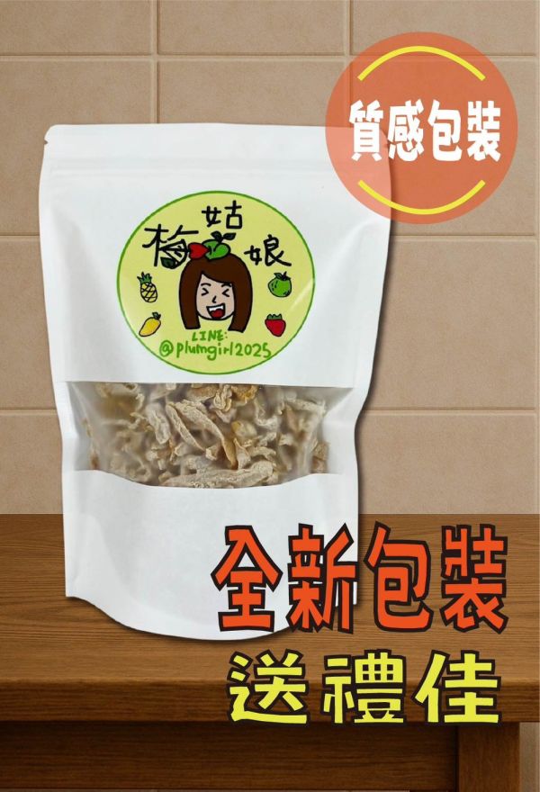 無花果 