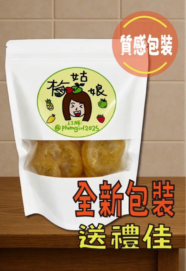 即食檸檬片 
