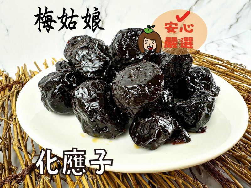 化應子(夾在小番茄裡的蜜蜜) 