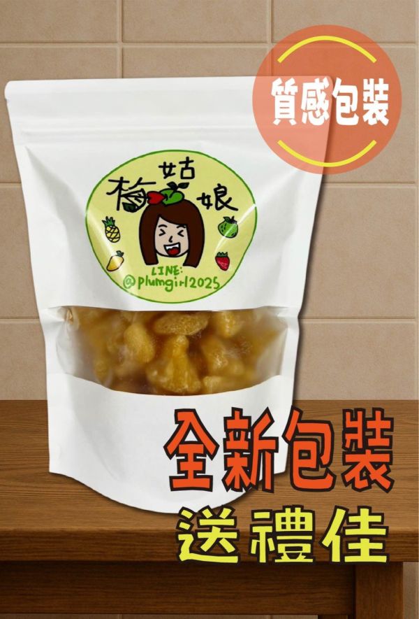 鳳梨乾 