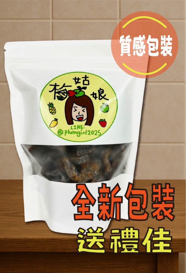 化核李條 