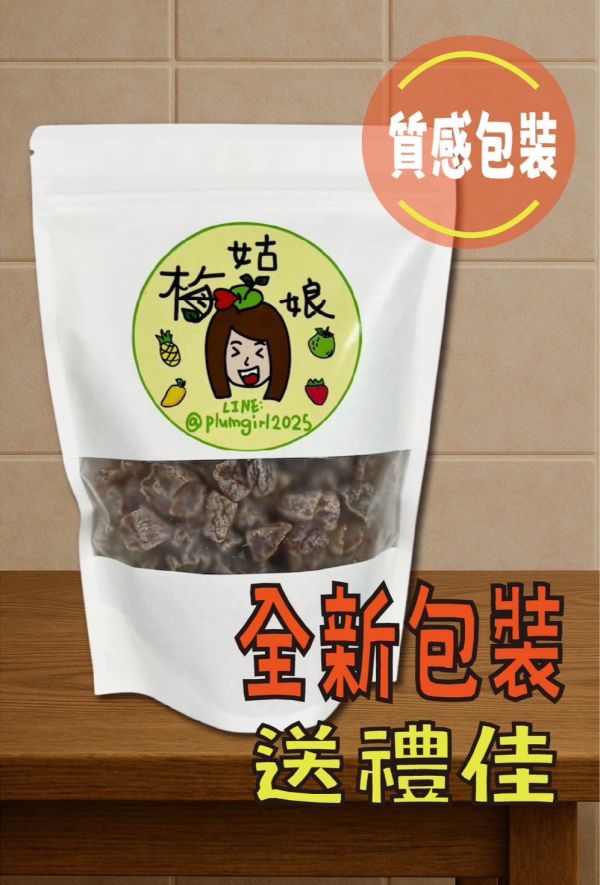 還魂玫 