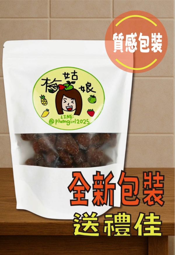 草莓乾 