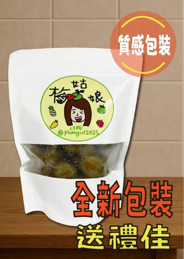 手工脆梅 
