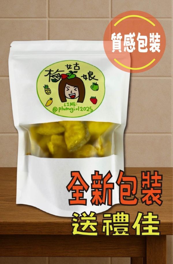 泰國芭樂乾 