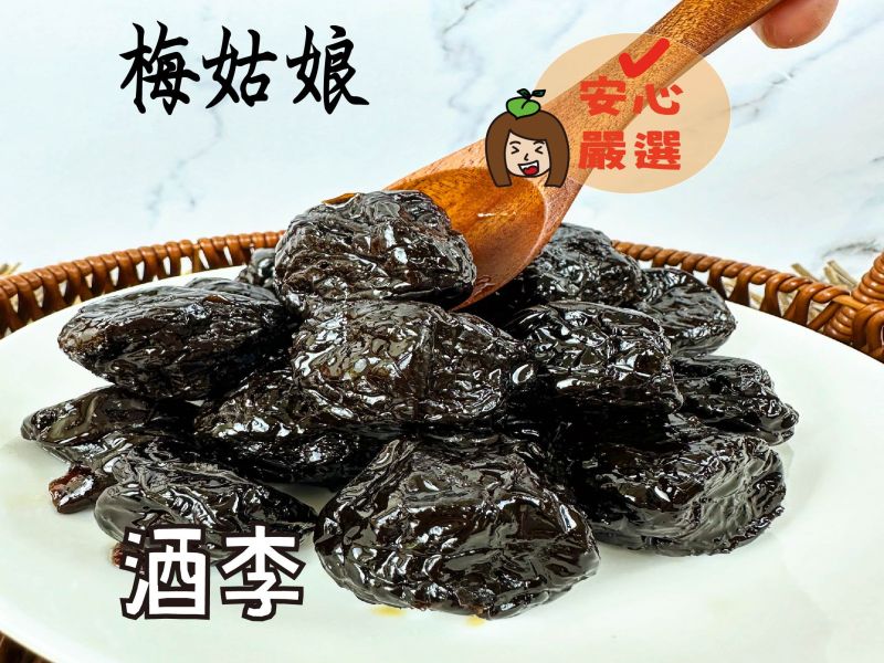酒李 