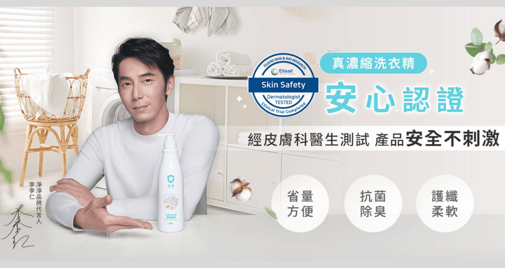 ▌個人清潔｜身體清潔. 家事清潔 - 用久體適能 Yǒng gù