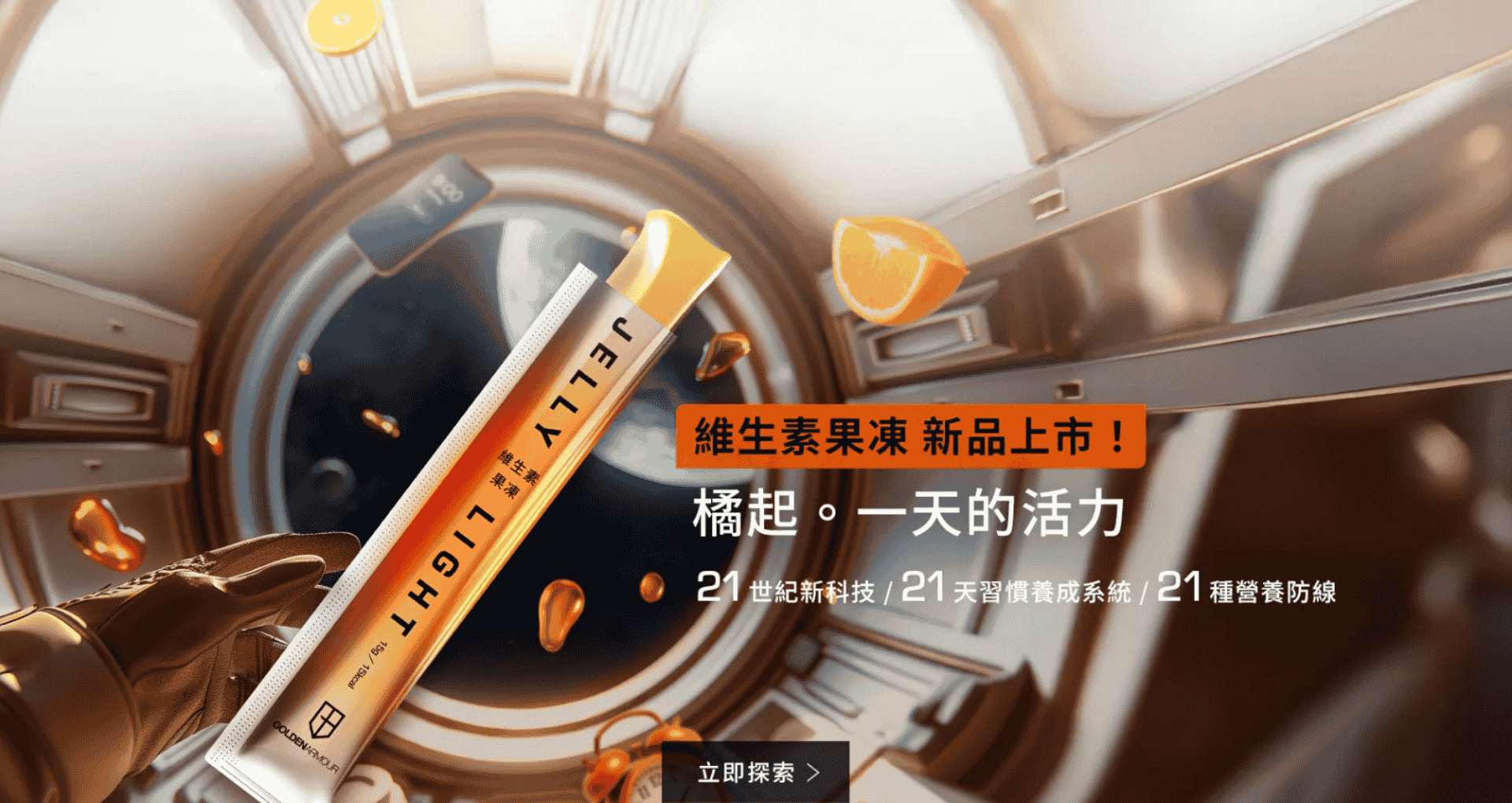 ▌運動補給｜植物蛋白. 電解質. 運動補給 - 用久體適能 Yǒng gù