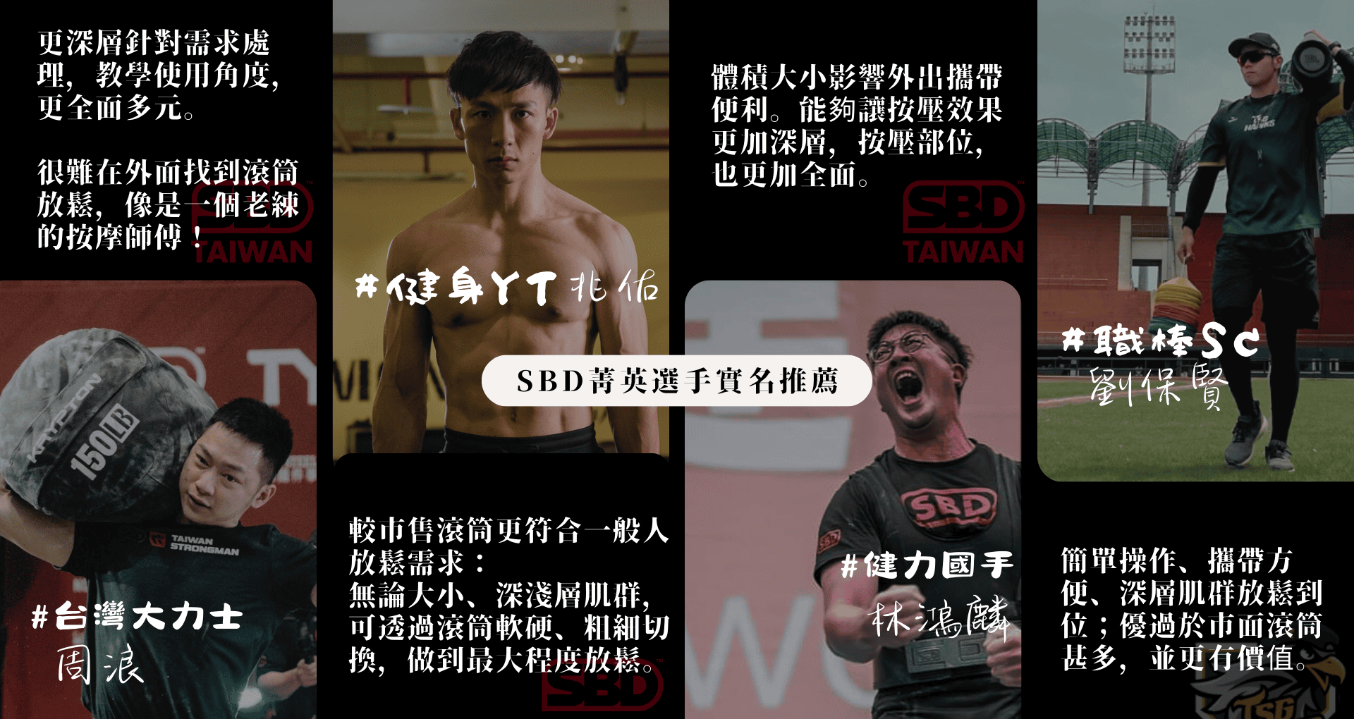 ▌運動恢復｜按摩滾筒. 彈力帶. 機能乳霜 - 用久體適能 Yǒng gù