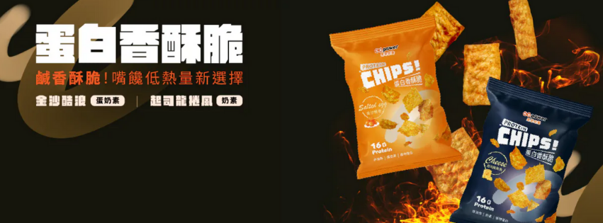 ▌果果堅果 GoPower｜健康零食 - 用久體適能Yǒng gù